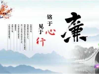 有一種關(guān)愛叫 “早打招呼、早提醒”  集團(tuán)紀(jì)委敲黑板：廉潔過節(jié)